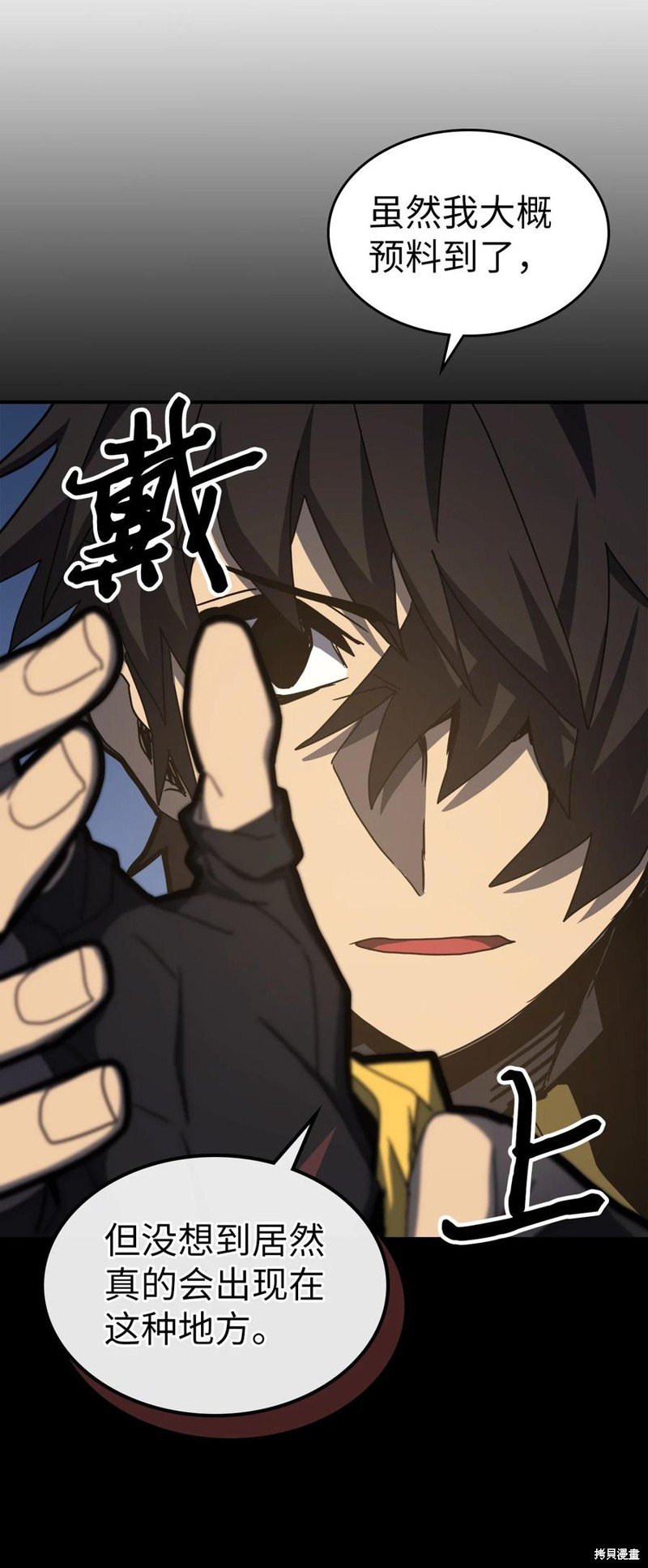 第179话