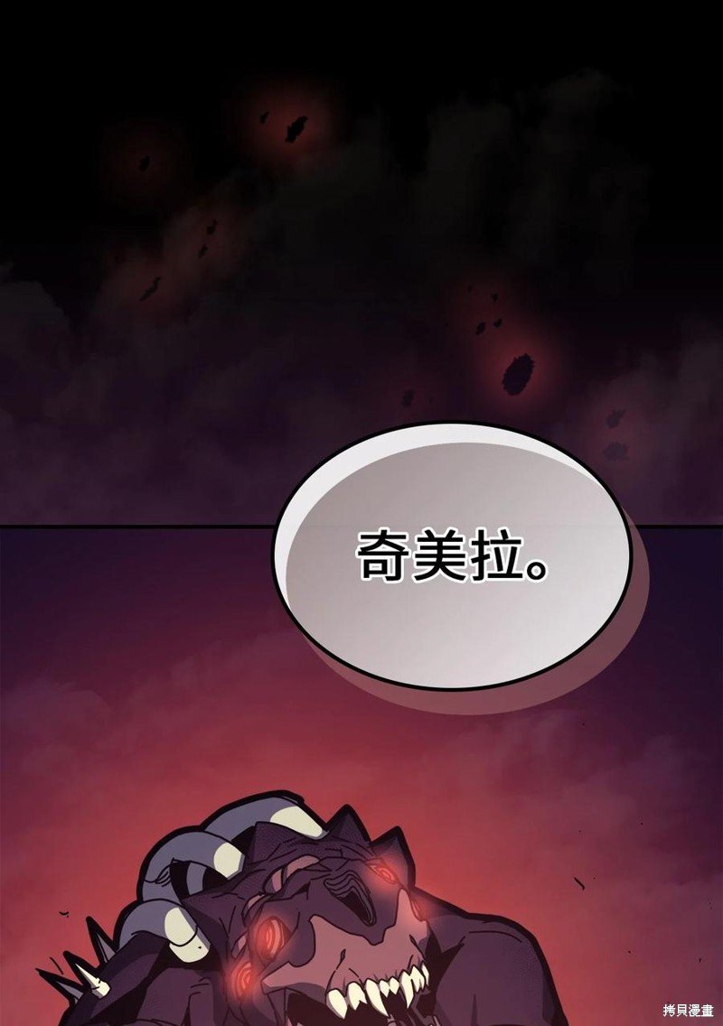 第179话