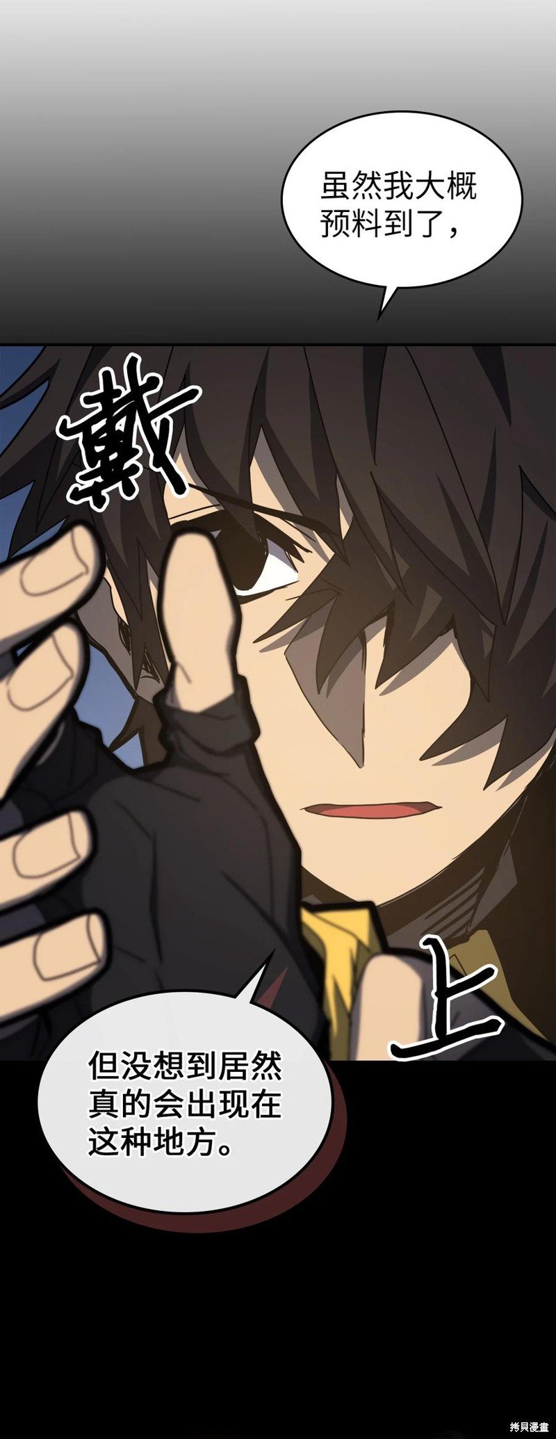 第180话