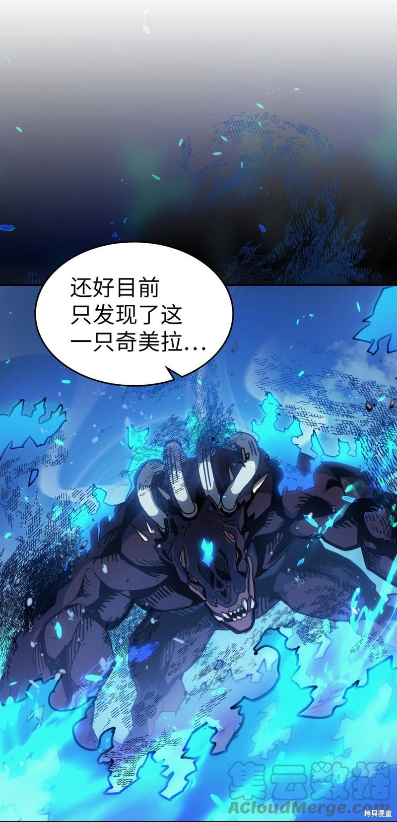 第180话
