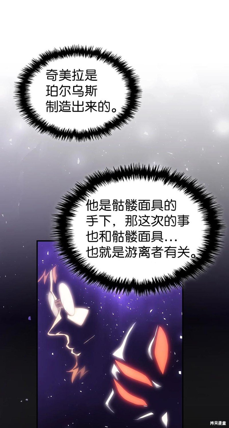 第180话