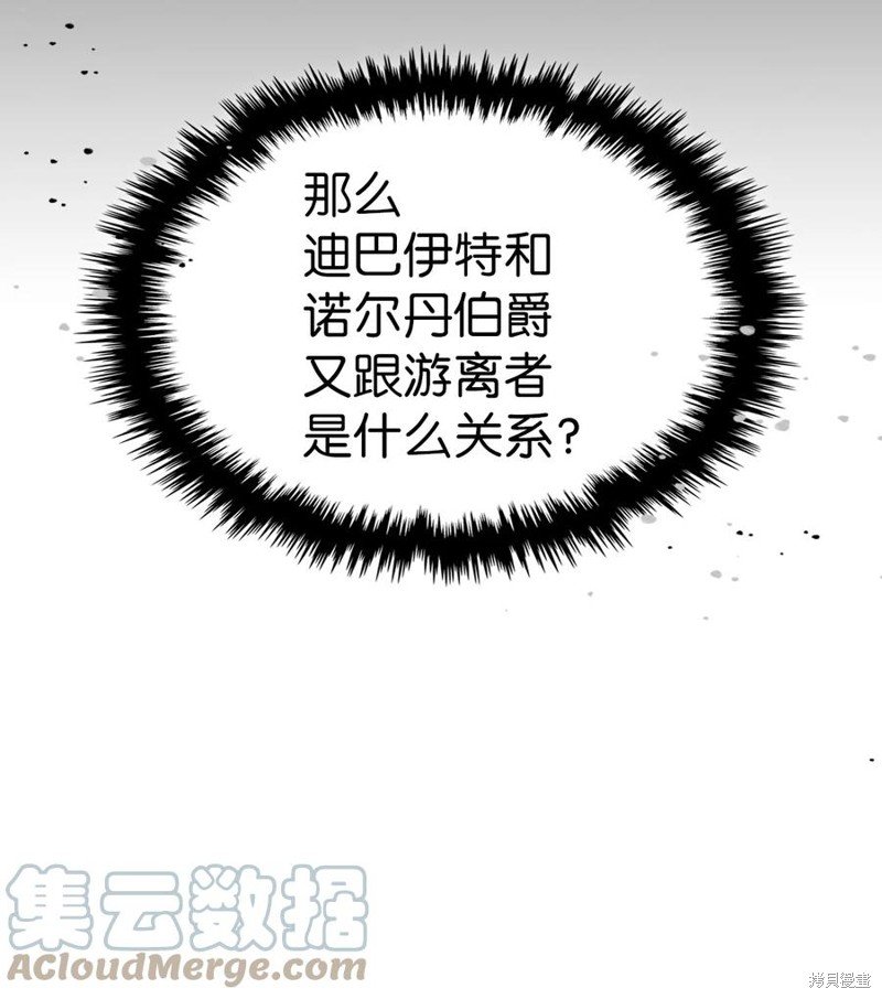 第180话