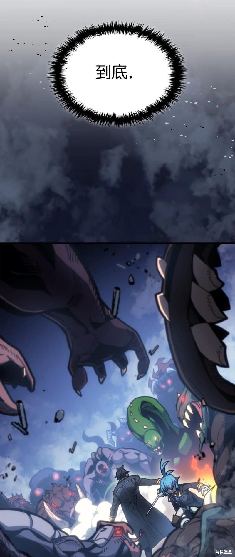 第180话