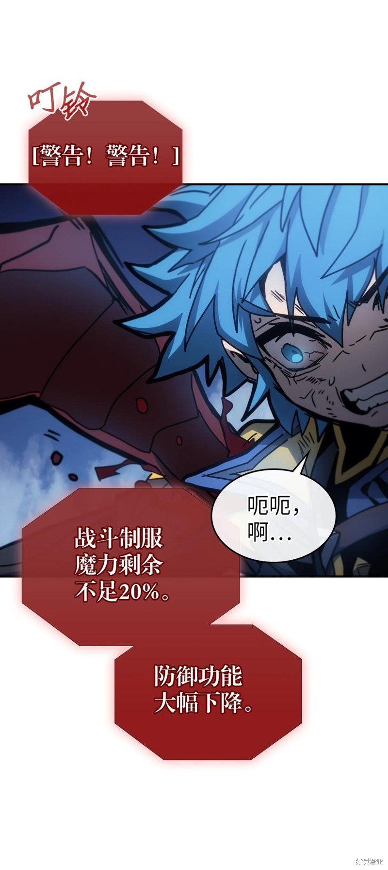 第180话