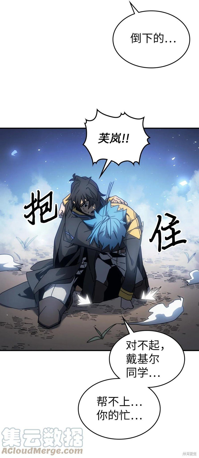 第180话