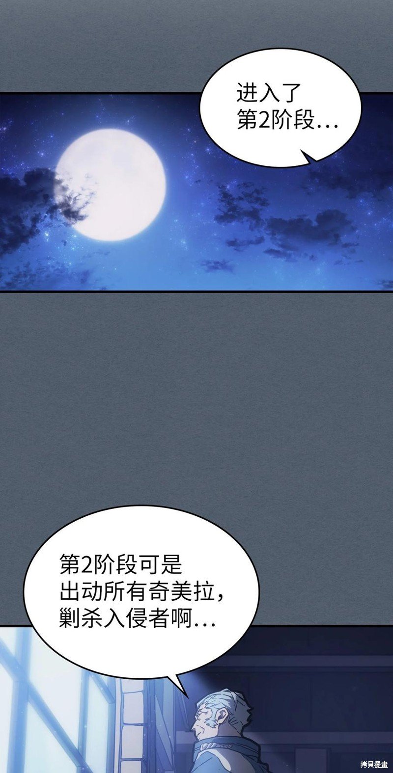 第181话