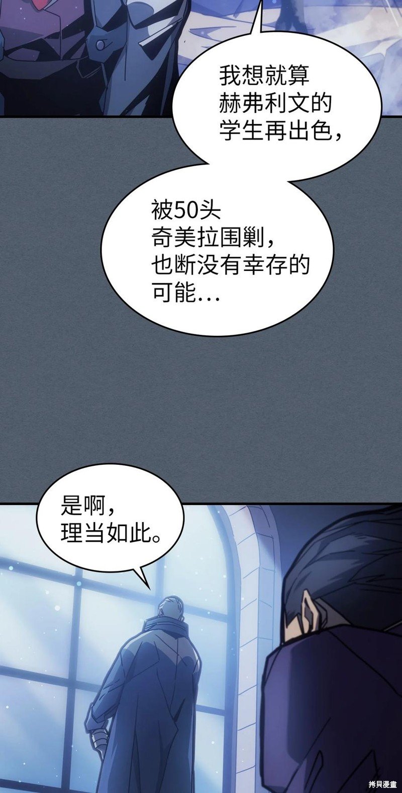 第181话