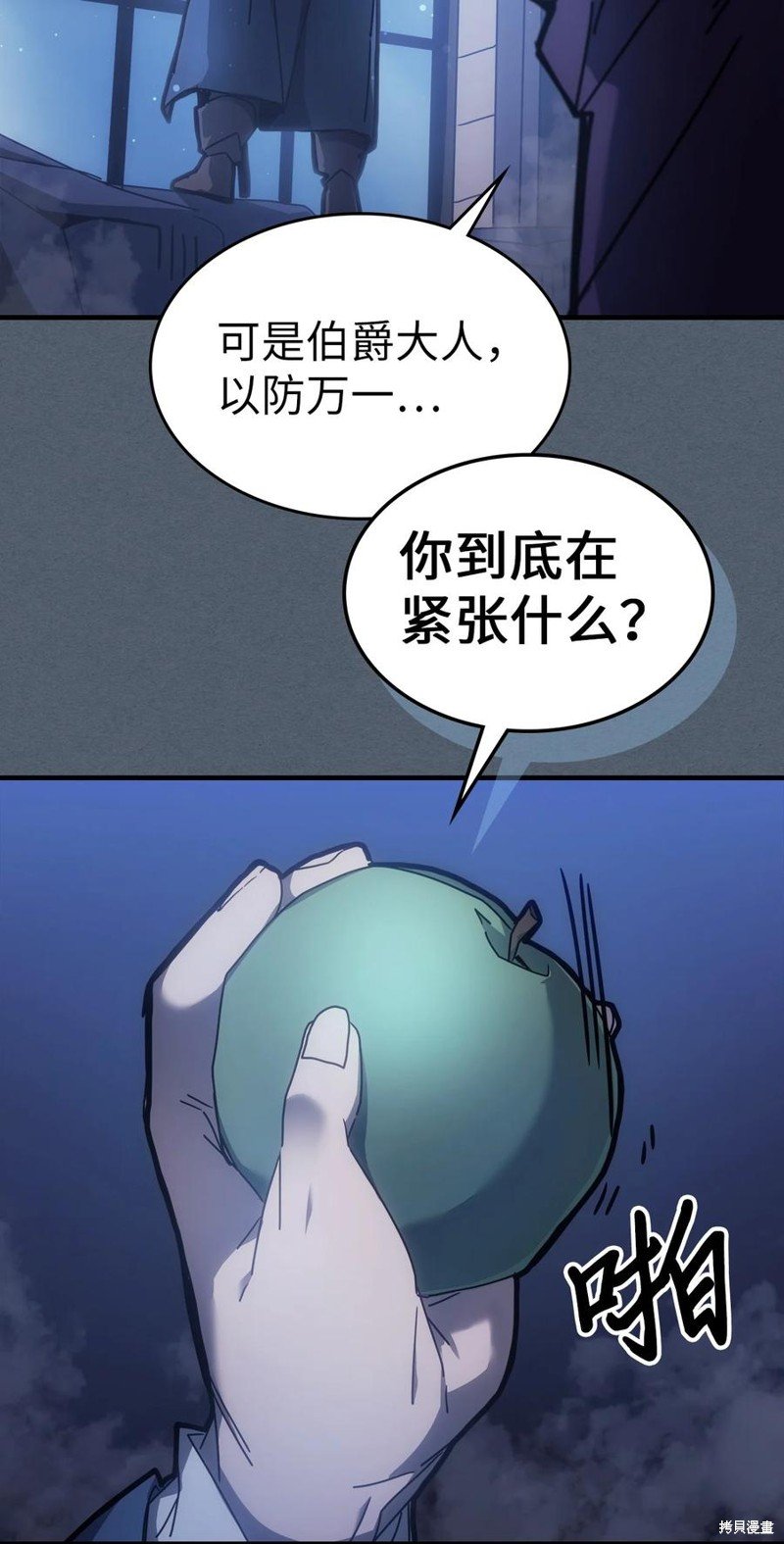 第181话