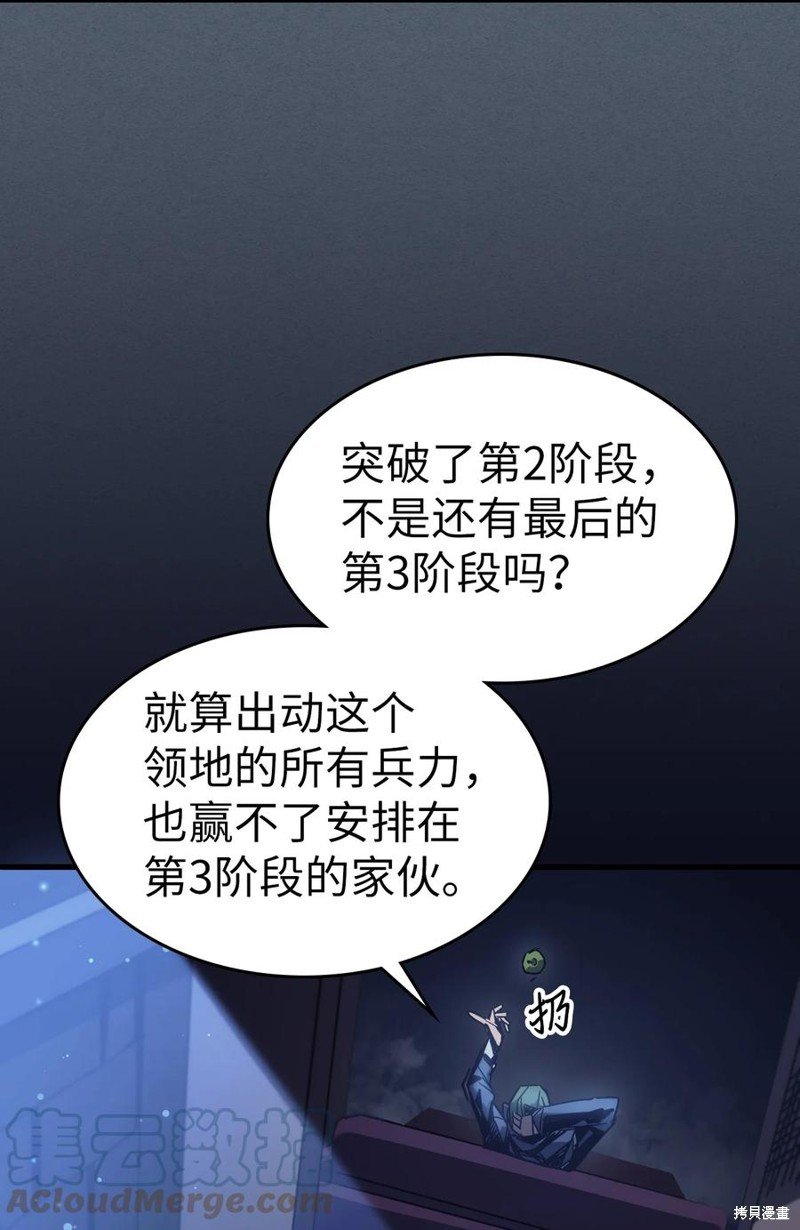 第181话
