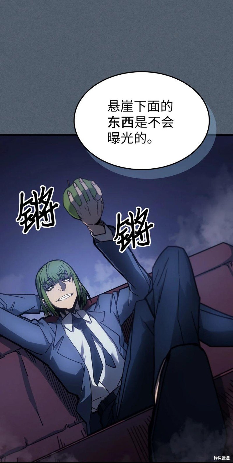 第181话