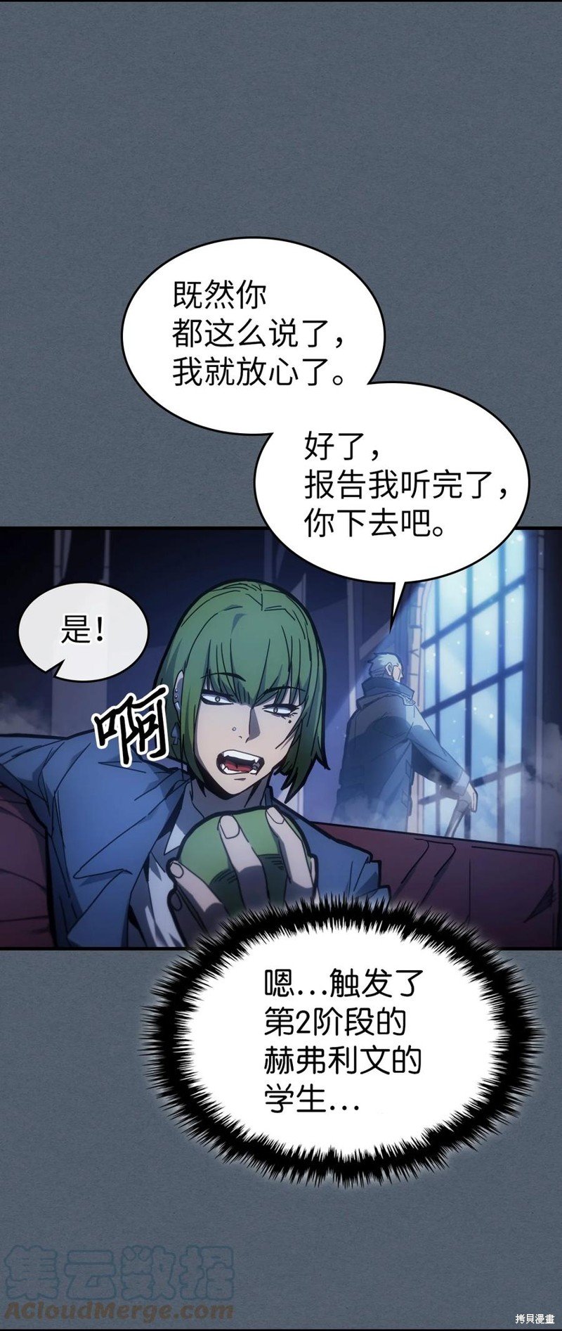 第181话