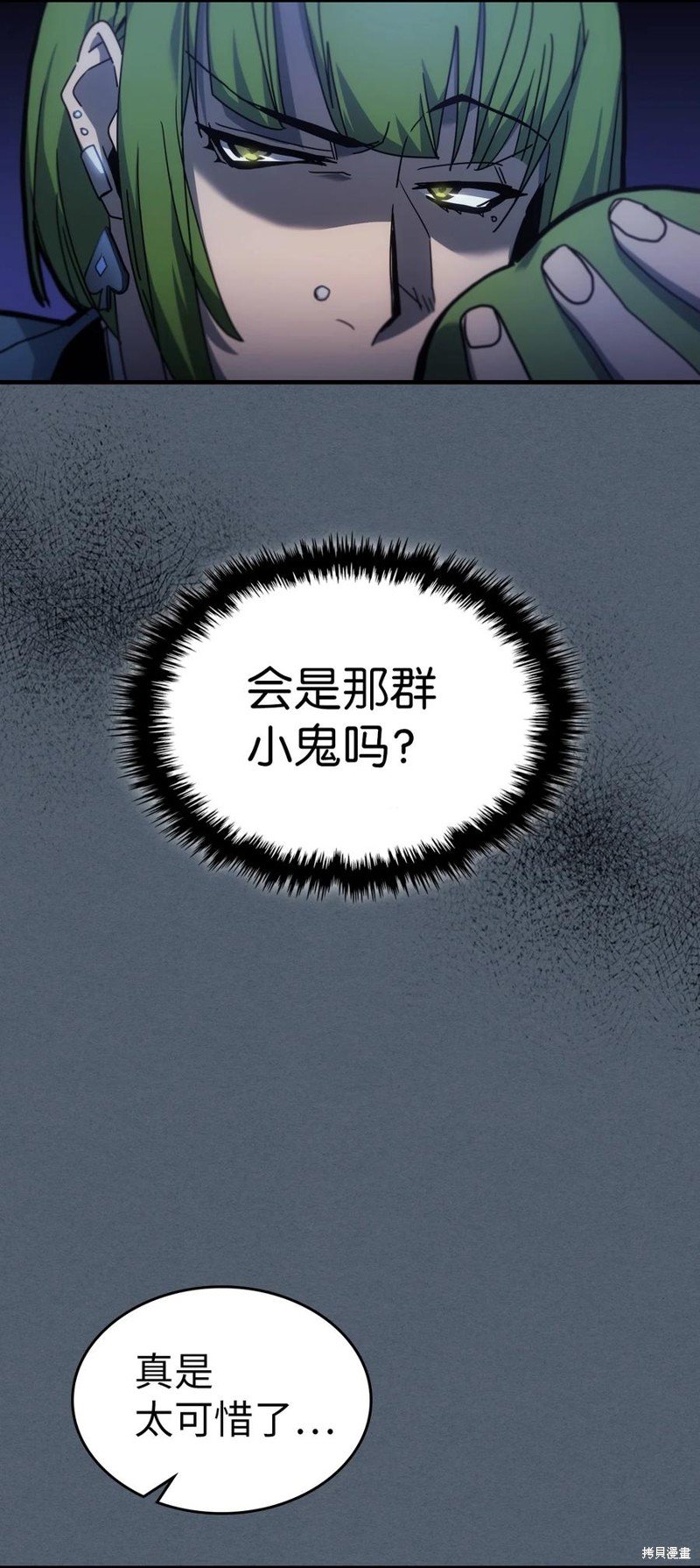 第181话