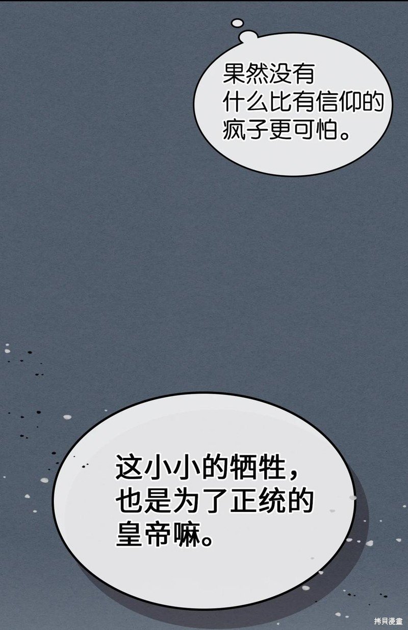 第181话