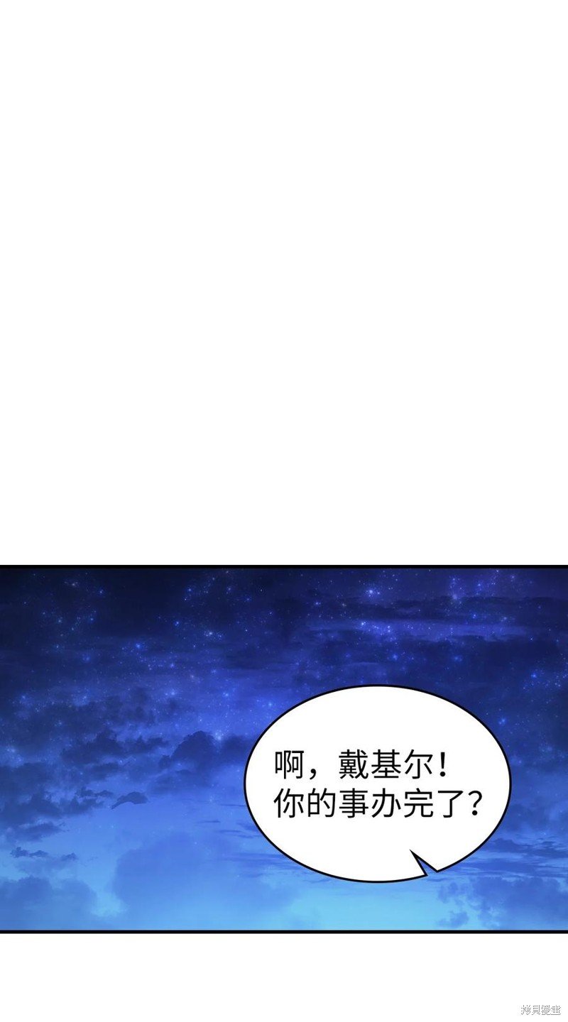 第181话