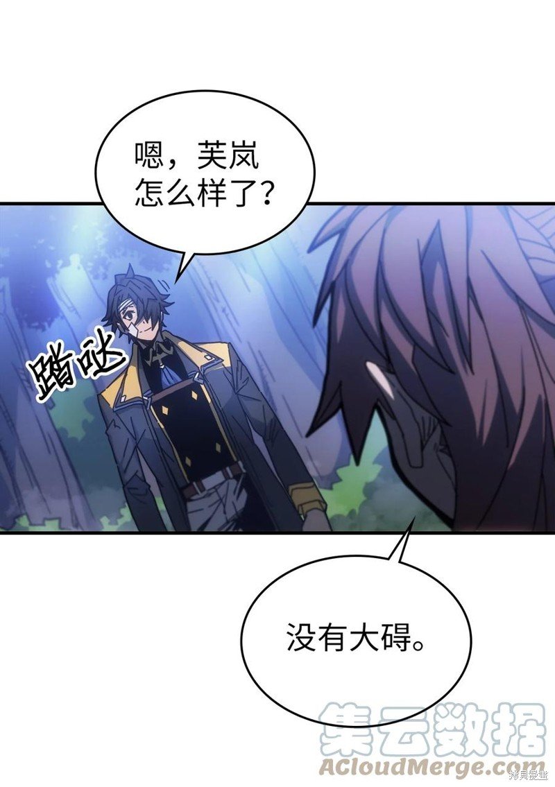 第181话