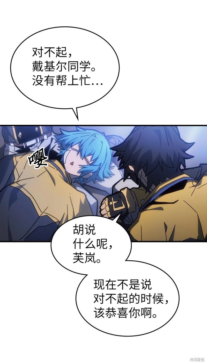 第181话