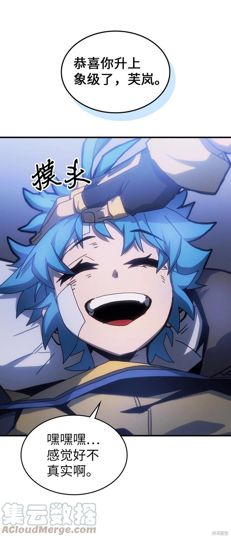 第181话