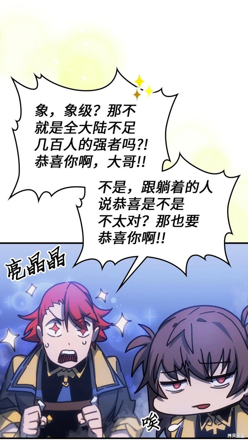 第181话