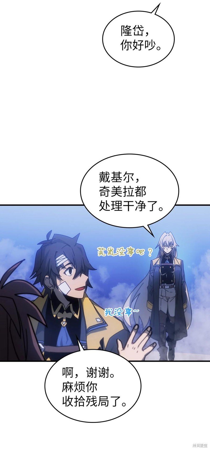第181话