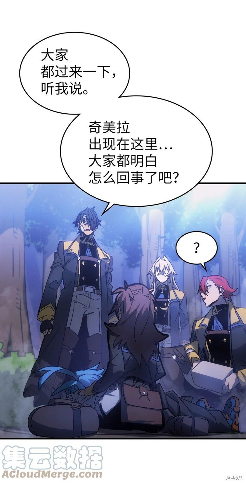 第181话