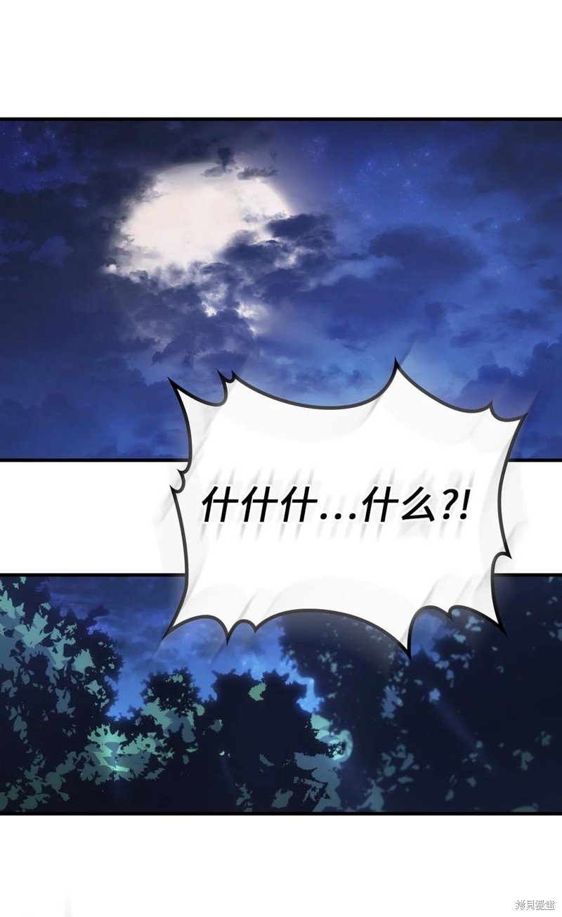 第181话