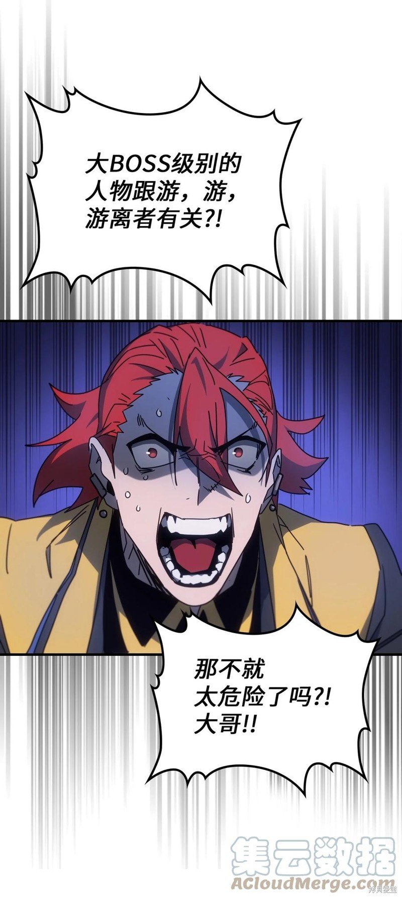 第181话