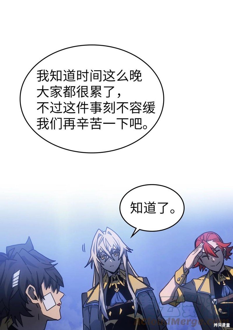 第181话