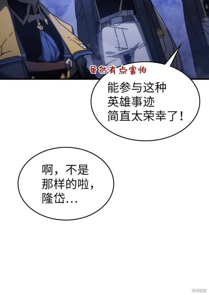 第181话