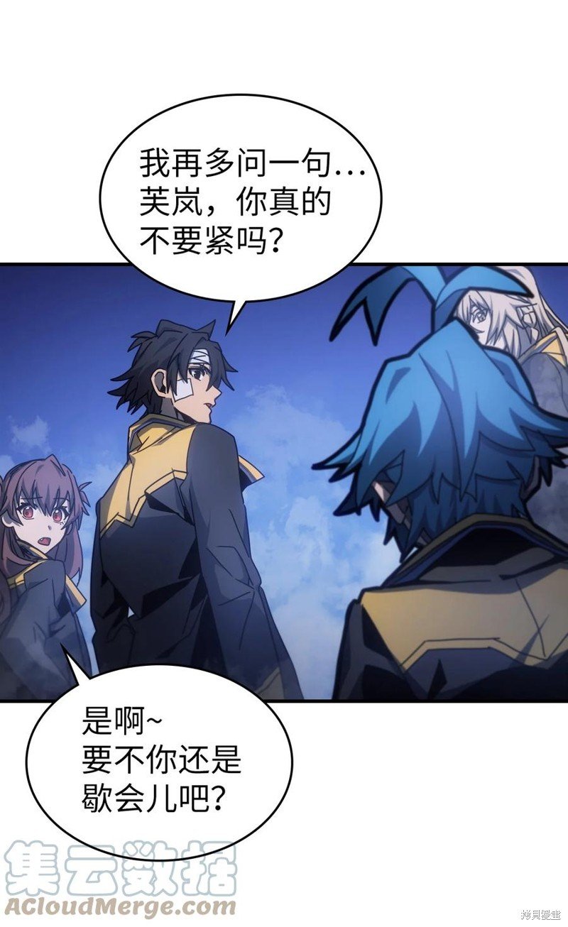 第181话