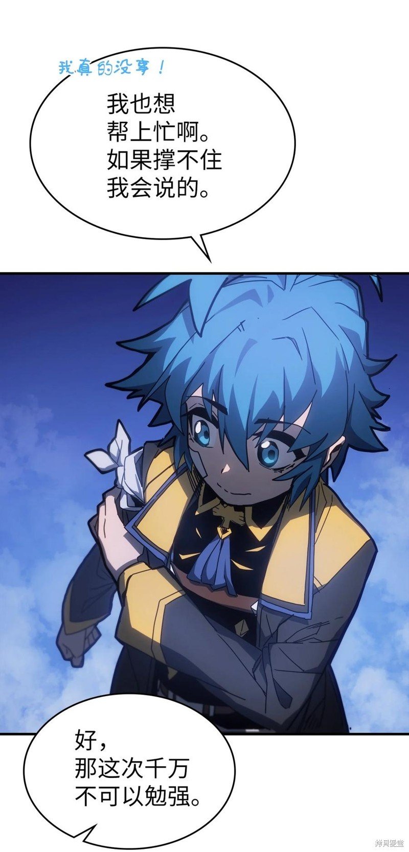第181话