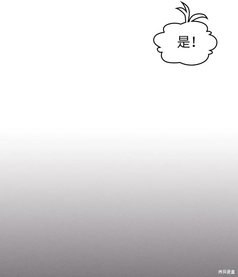 第181话