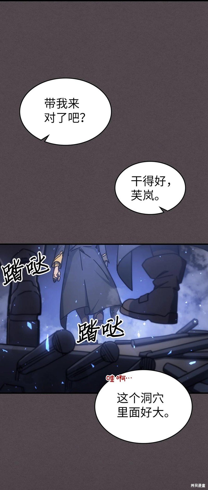第181话