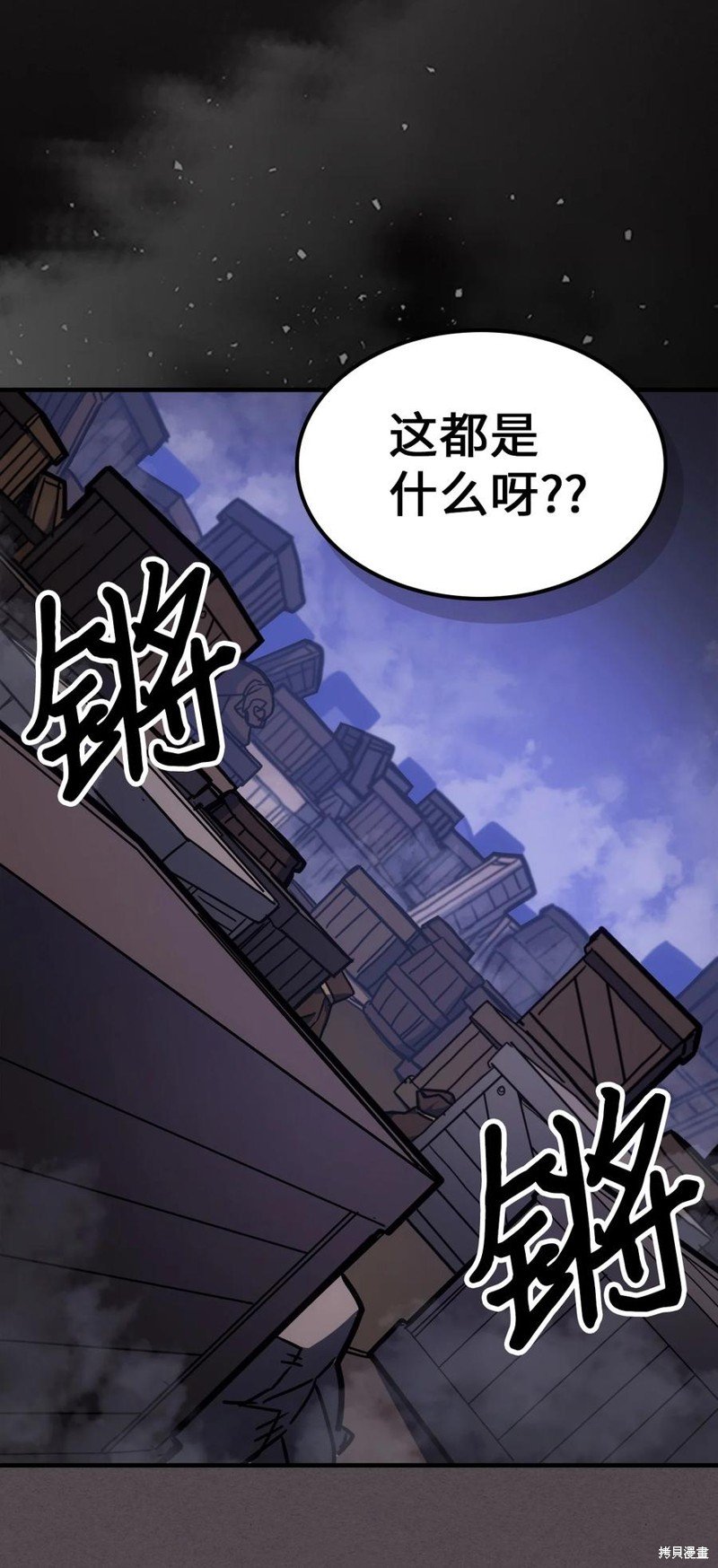 第181话