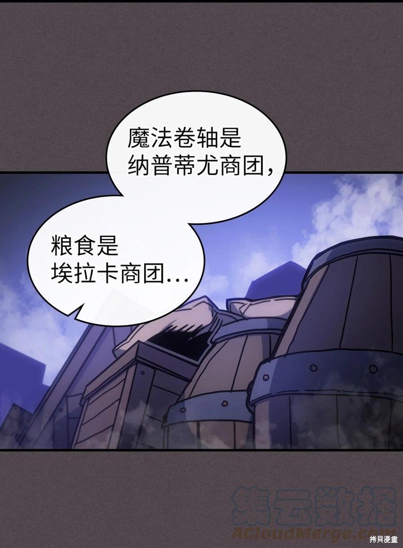 第181话