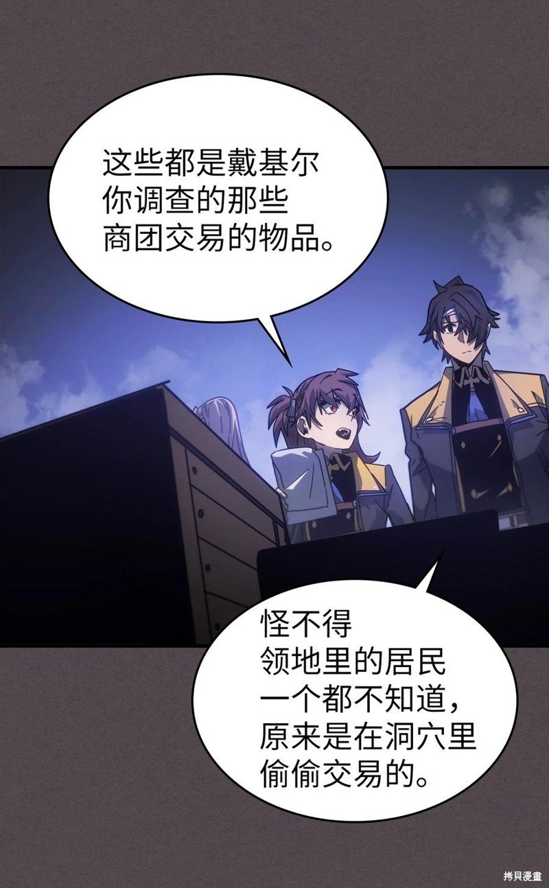 第181话