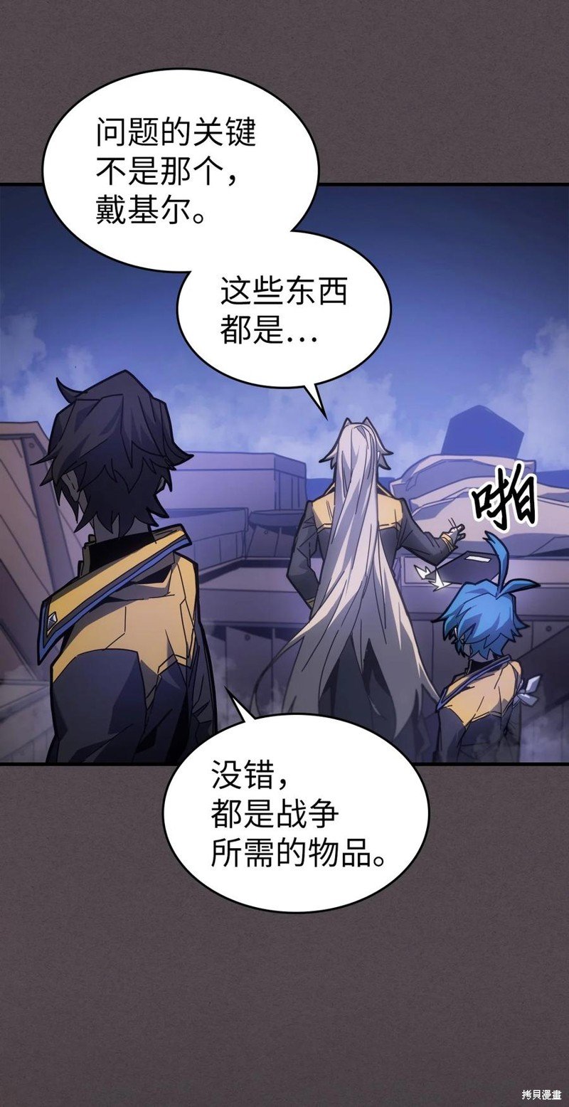 第181话