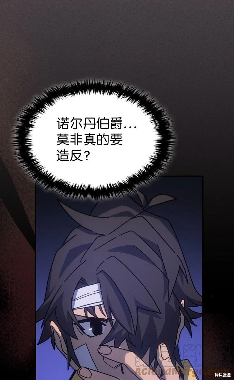 第181话