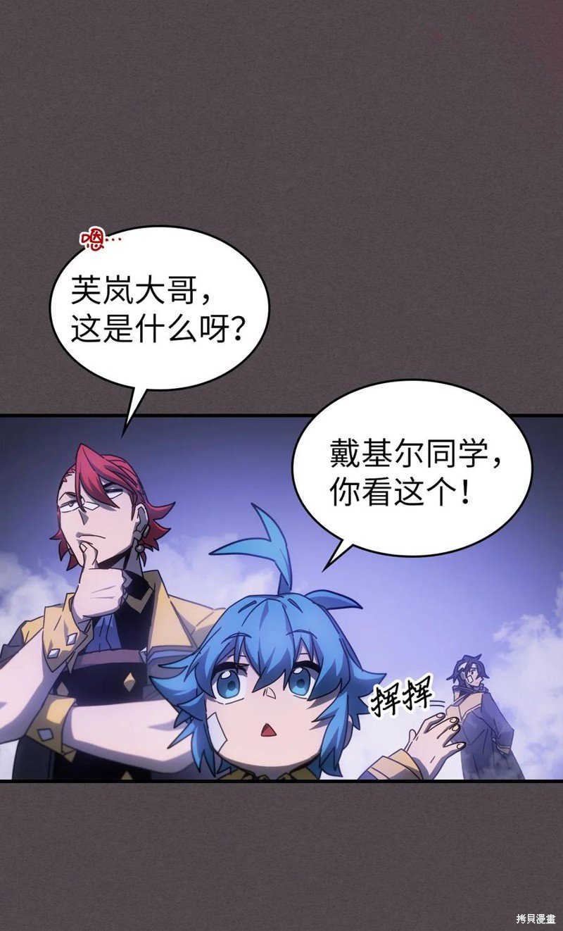 第181话