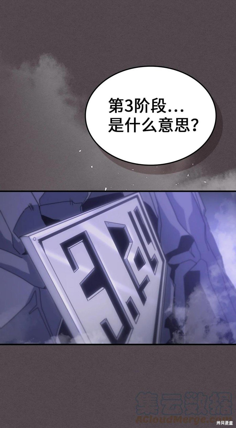 第181话