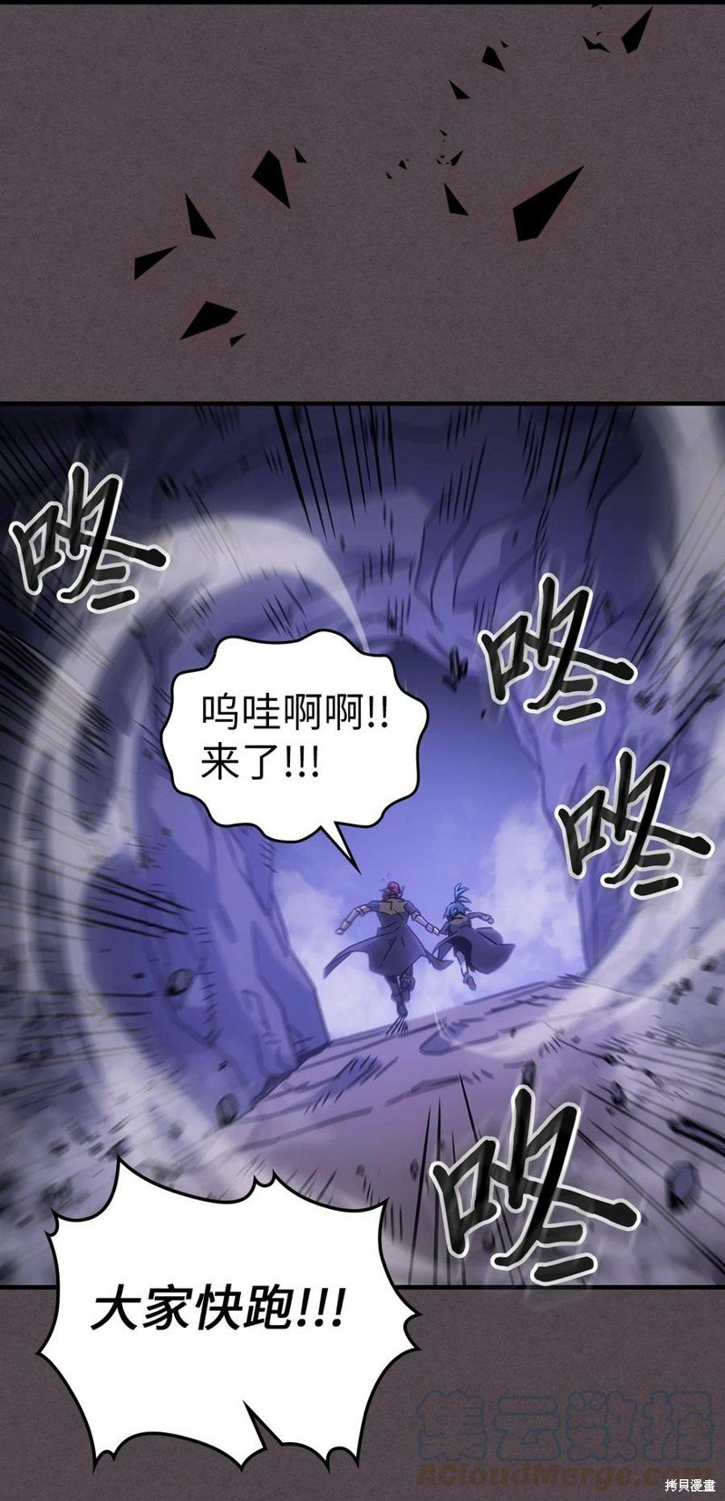 第181话