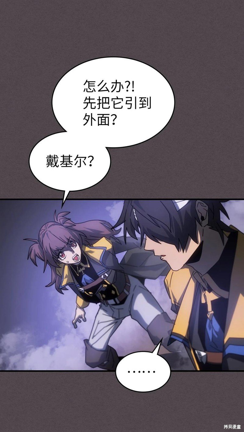 第181话