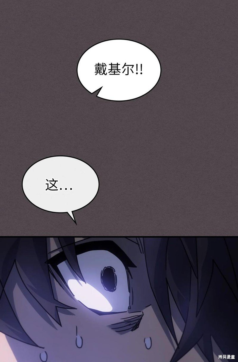 第181话