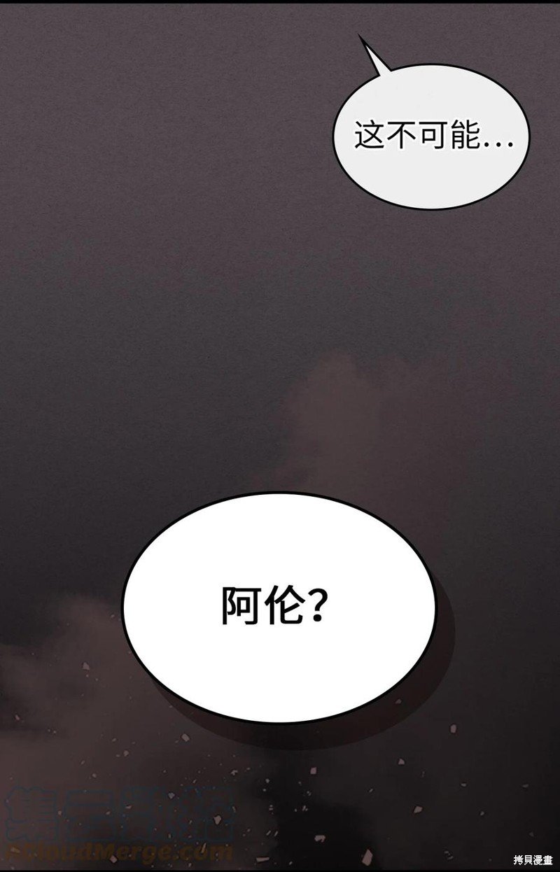 第181话