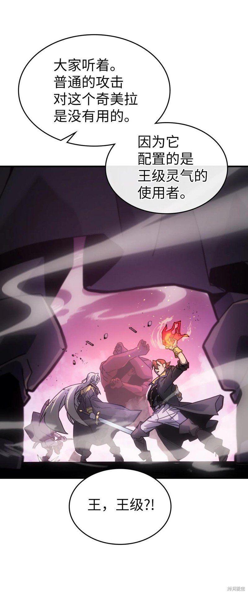 第182话