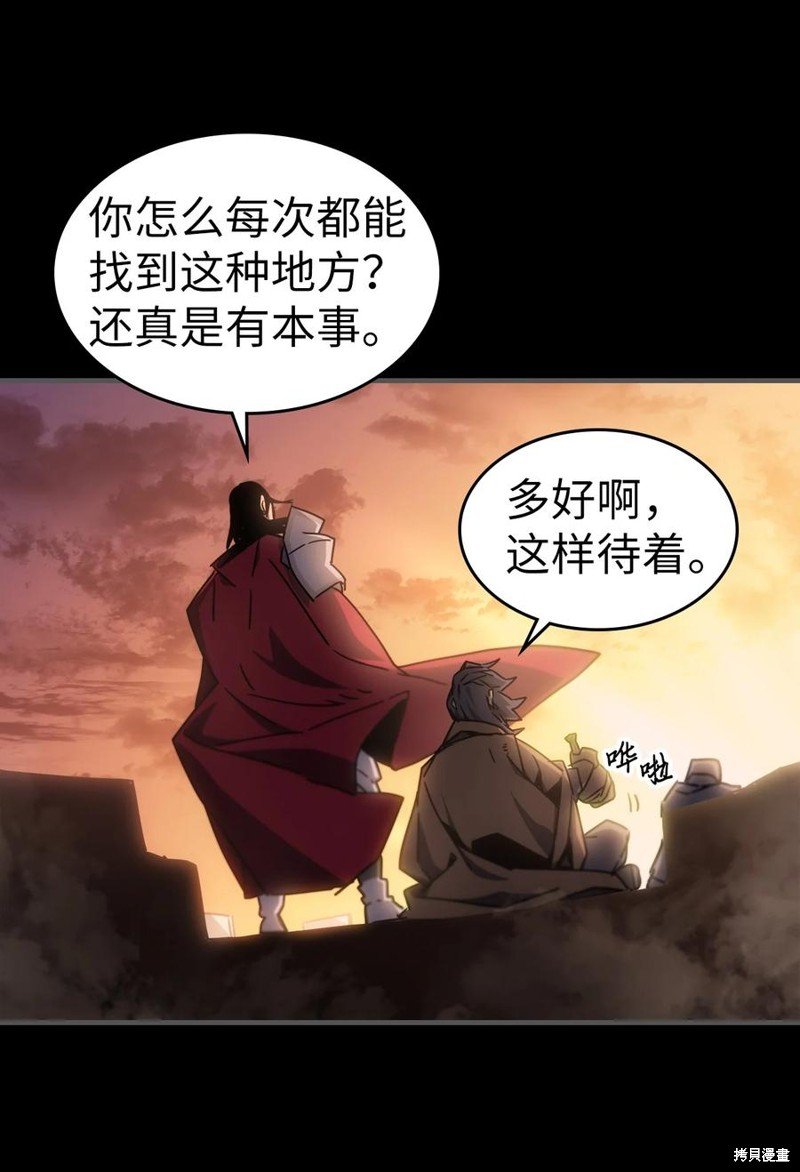 第183话