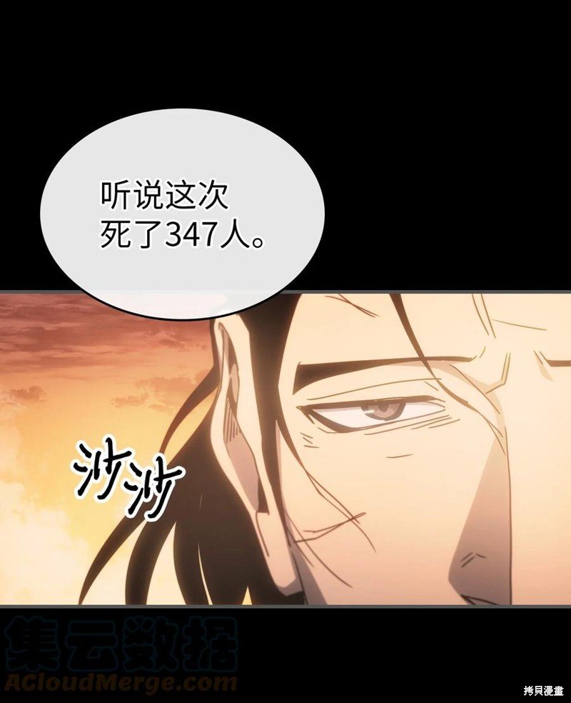 第183话