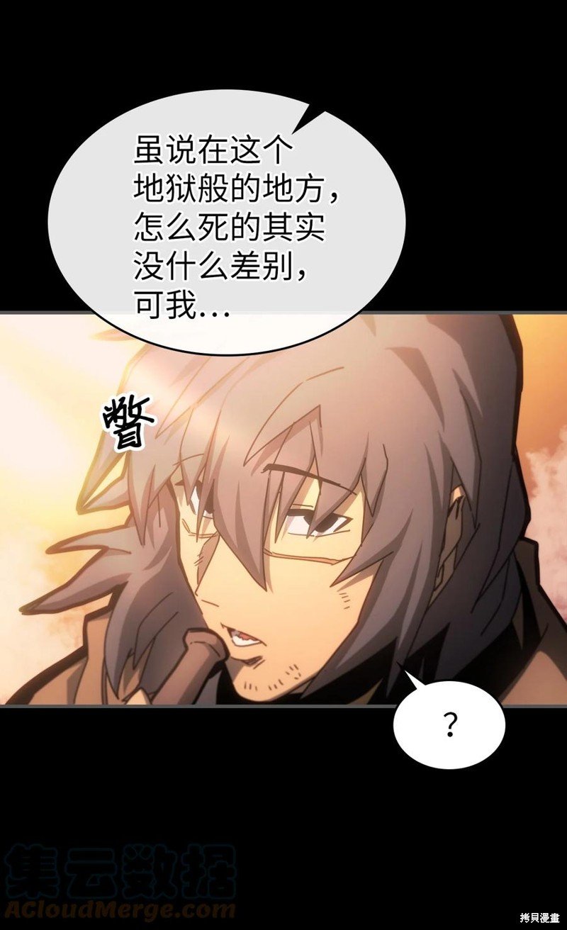 第183话