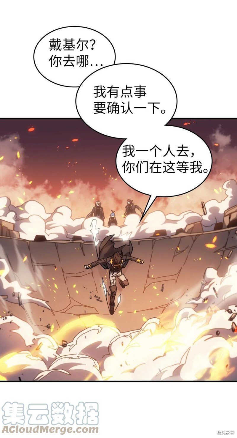 第183话