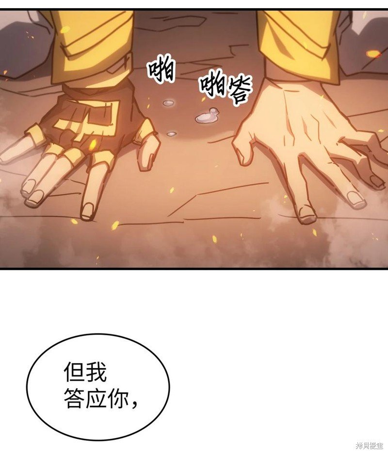 第183话