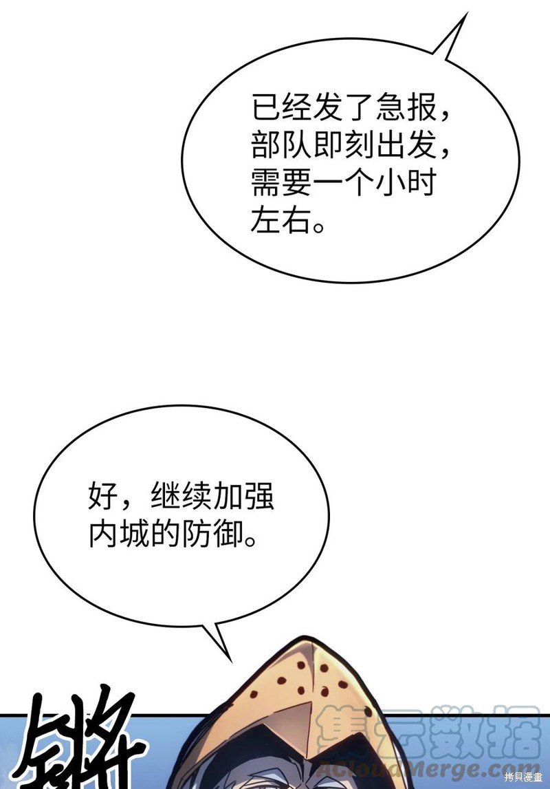 第183话